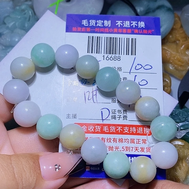 *****翡翠未镶嵌挂件天光墟翡翠市场现金代购