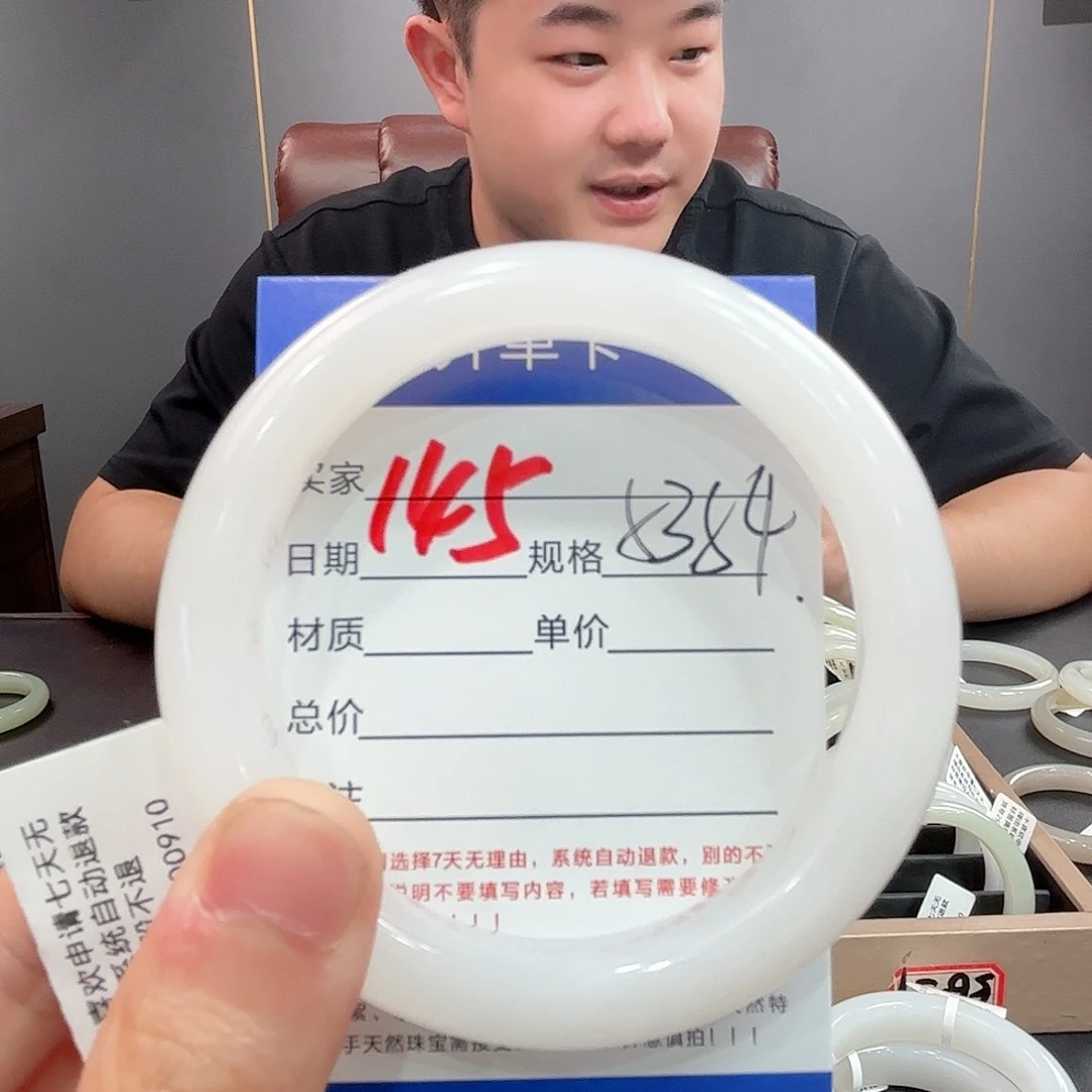 灵***均未镶嵌手镯和田玉