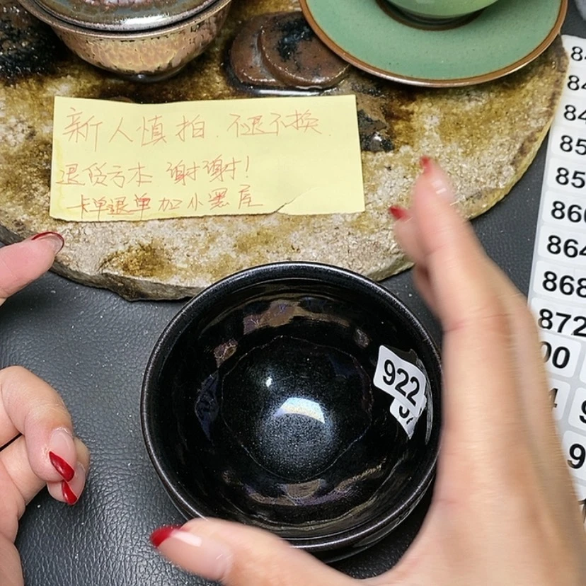 【闪购商品】茶盏922