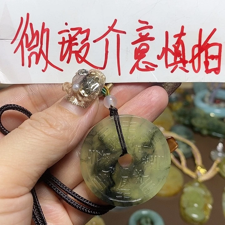 蛇纹石玉吊坠未镶嵌