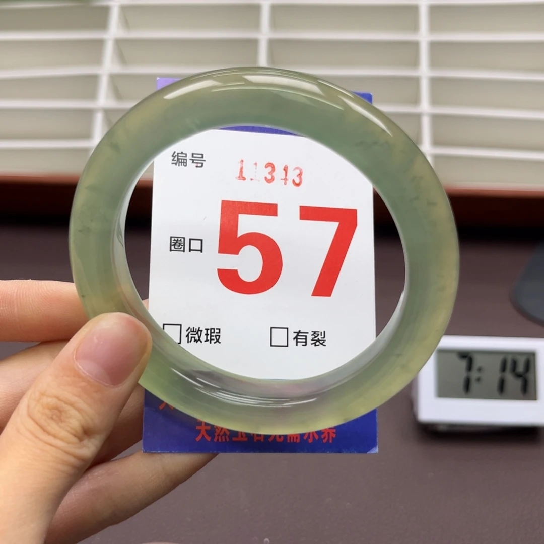 未镶嵌蛇纹石玉手镯