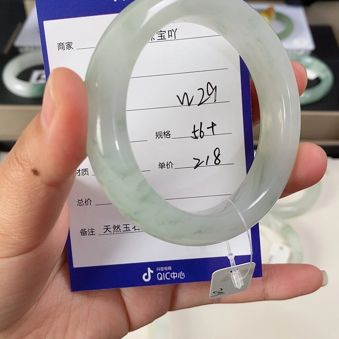 石英质玉（金丝玉）未镶嵌手镯