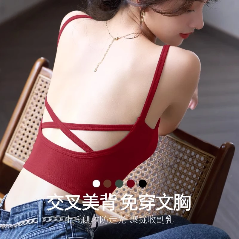 红色本命年2025美背内衣女秋冬吊带背心一体式聚拢结婚新娘文胸罩