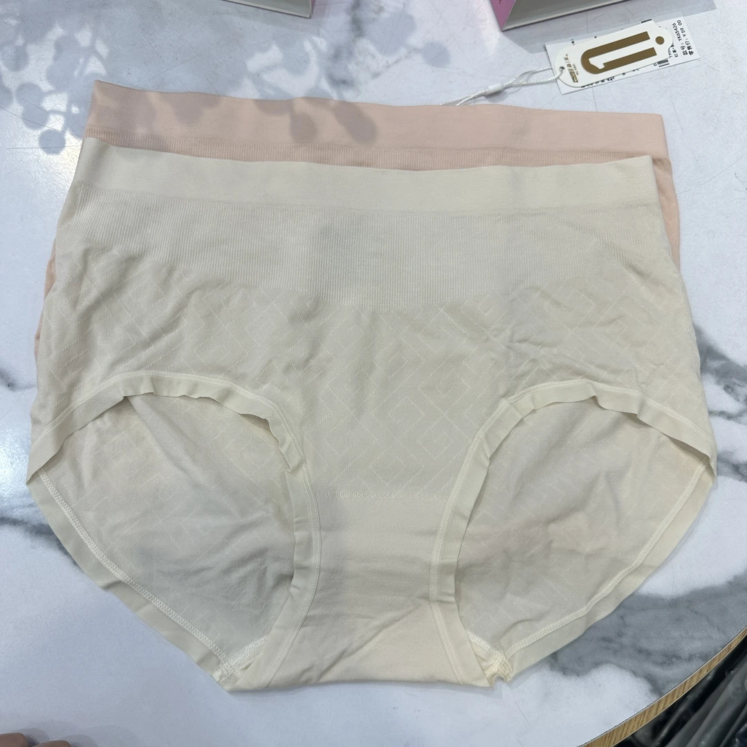 新一系新1系透气中高腰平角裤舒适无缝无痕内裤底裤两条装YK65426
