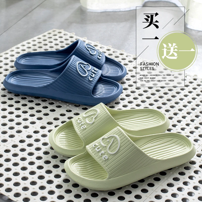 买一送一拖鞋浴室洗澡防滑女室内家居夏季家用eva情侣凉拖鞋男士