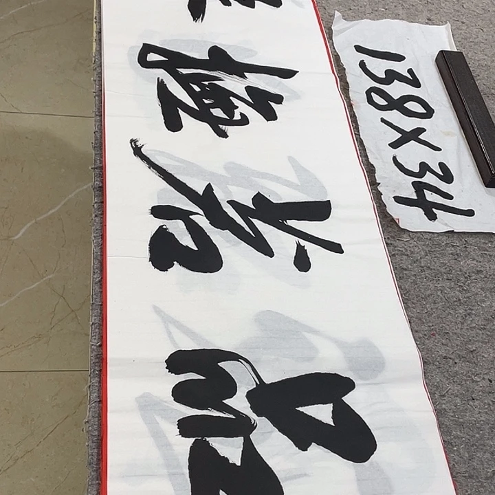 书法Lvqinzhenshufa