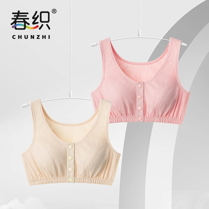 春织纯棉妈妈前扣式文胸中老年人内衣女无钢圈老人奶奶背心式胸罩