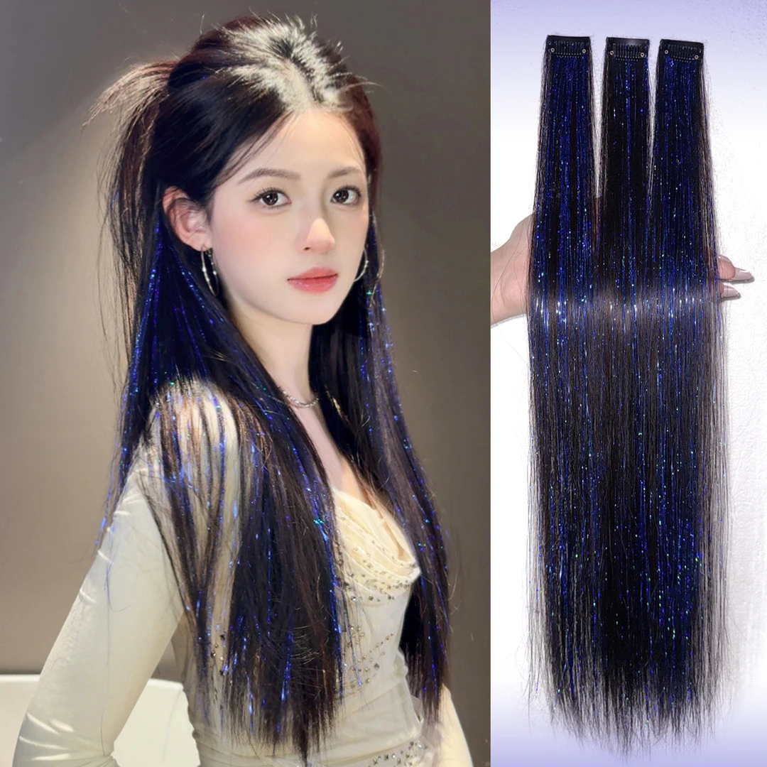 炫酷镭射挂耳染假发片辣妹彩色亮丝挑染舞台头发配饰闪耀蓝接发条