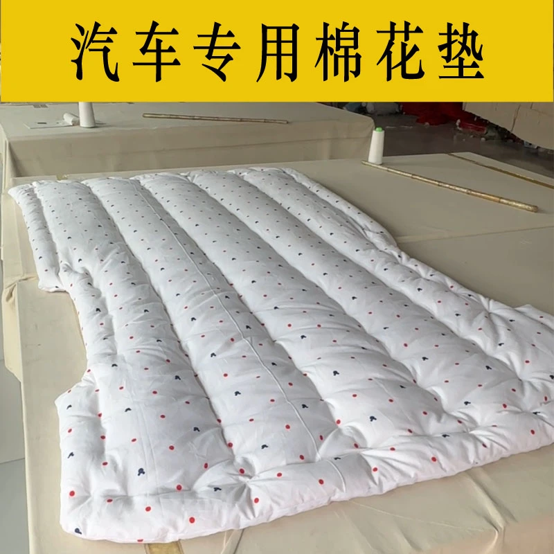 定制各种车型棉花垫子床车专用垫被铺被