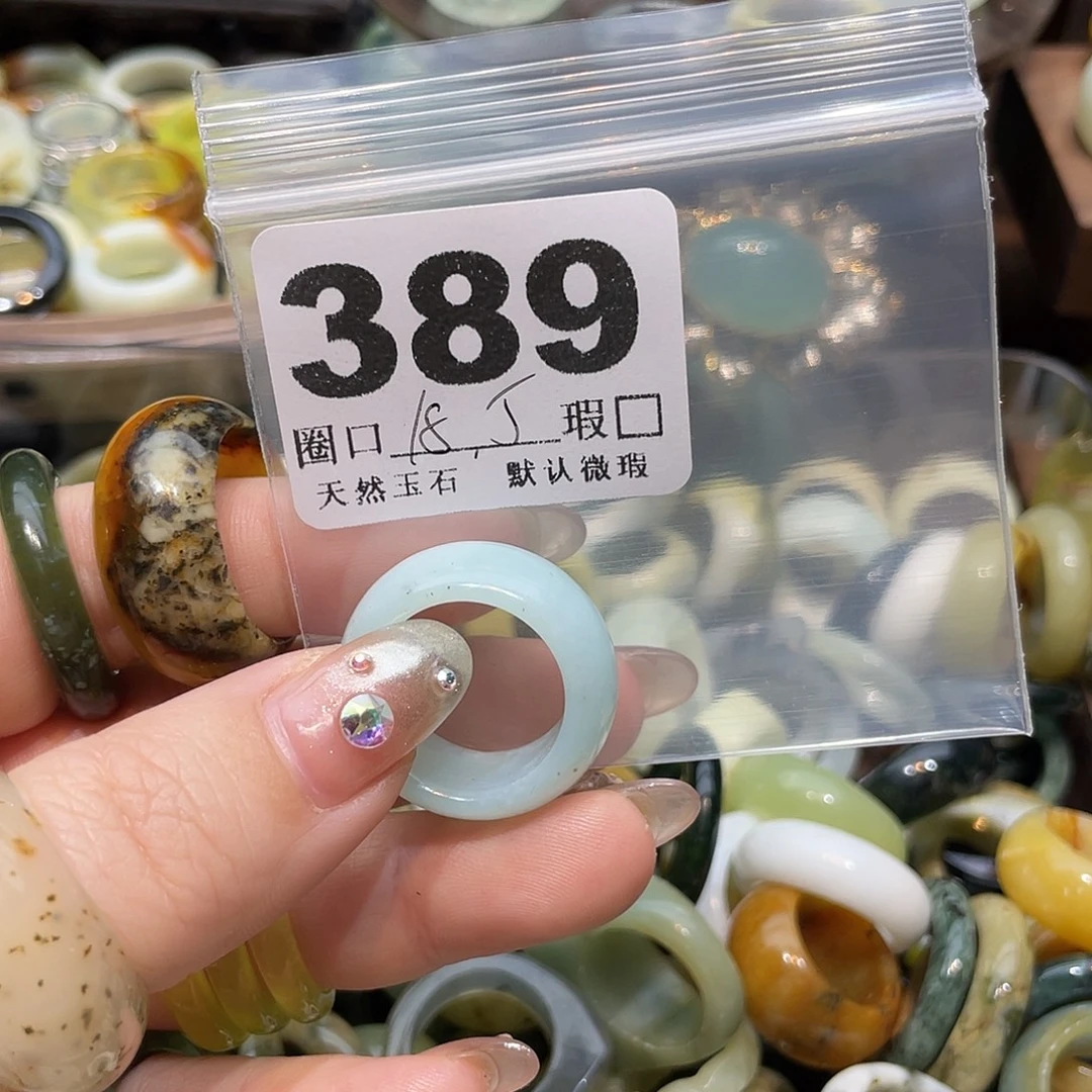 小***西蛇纹石玉合金戒指