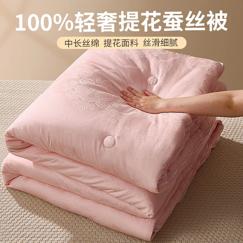 I-Will/艾维轻奢100%纯桑蚕丝蚕丝被子母被提花面料细腻