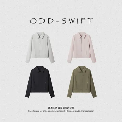 26秋季韩系工装短夹克设计感铆钉利落休闲工装上衣-ODDZ2