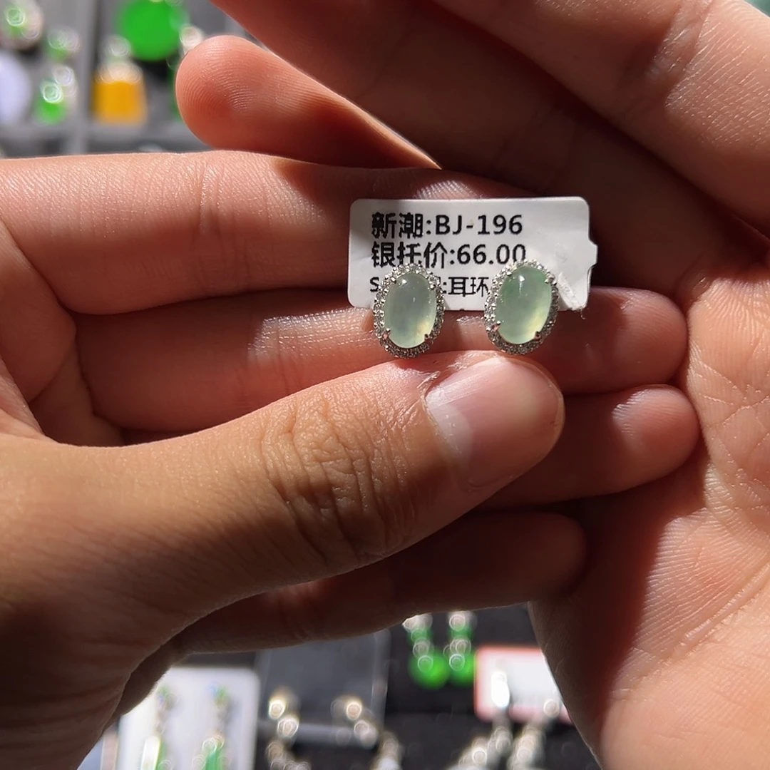 翡翠银S925镶嵌耳饰