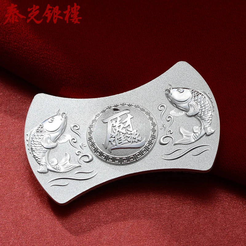 泰光银楼 足银银制品 财源广进银铤双鱼实心收藏摆件50克银制品