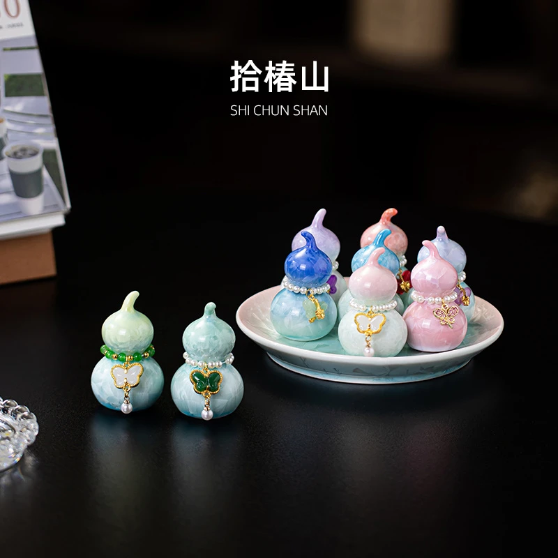 拾椿山 | 结晶釉葫芦小摆件（送提溜）