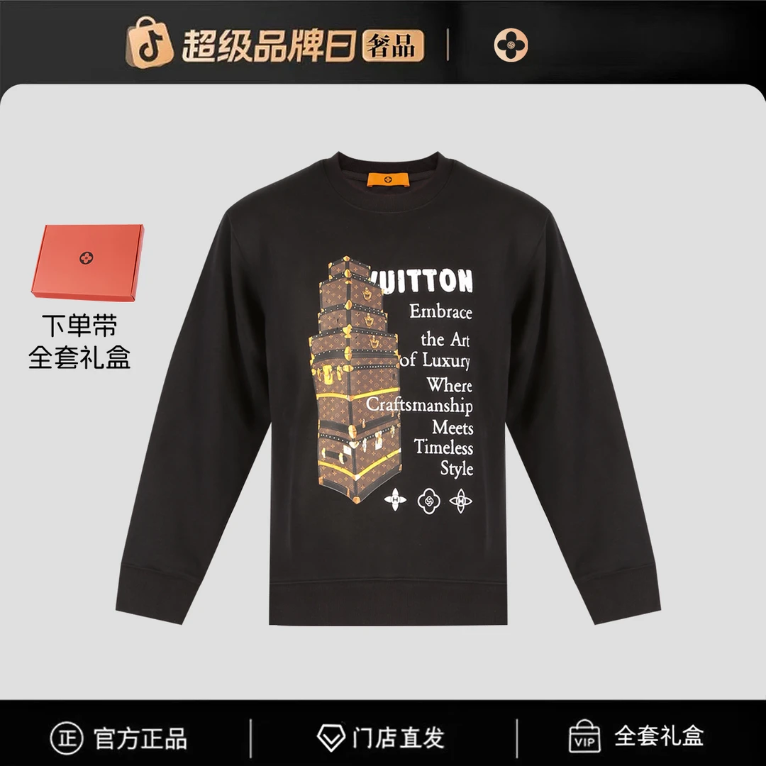 【官方正品】门店直发/未开售男新款卫衣-77711