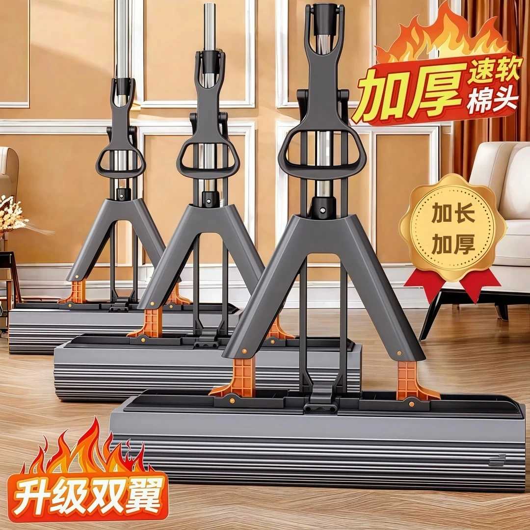 【干湿两用】免手洗滚轮式胶棉拖把加长加厚对折式挤水拖把拖地懒人