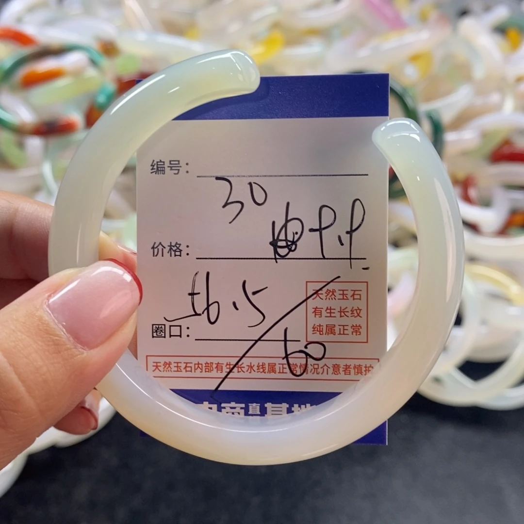 手镯玛瑙/玉髓未镶嵌30
