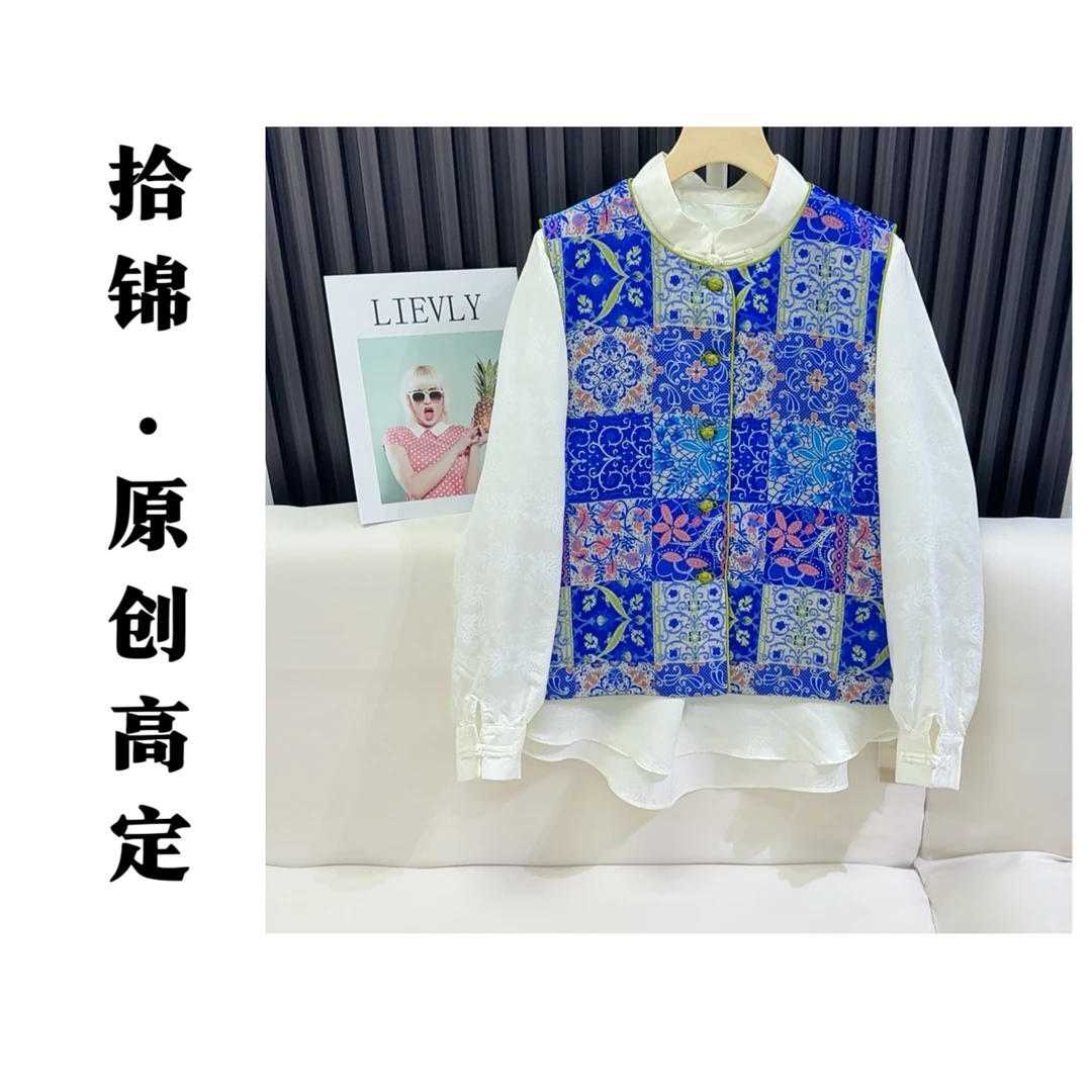 【克莱茵蓝】91新款国风双面双穿真丝百搭名媛女装马甲HF-870181