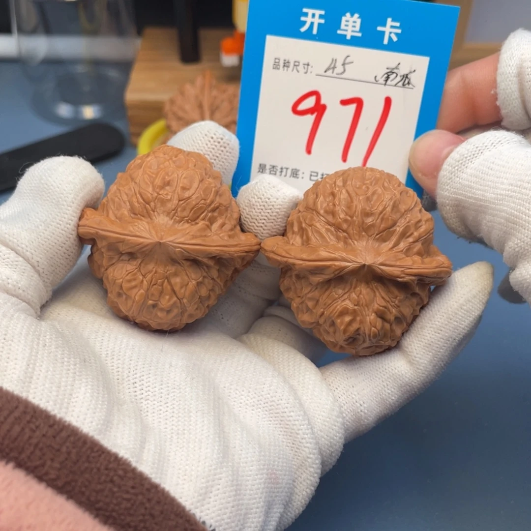 核桃文玩核桃南瓜
