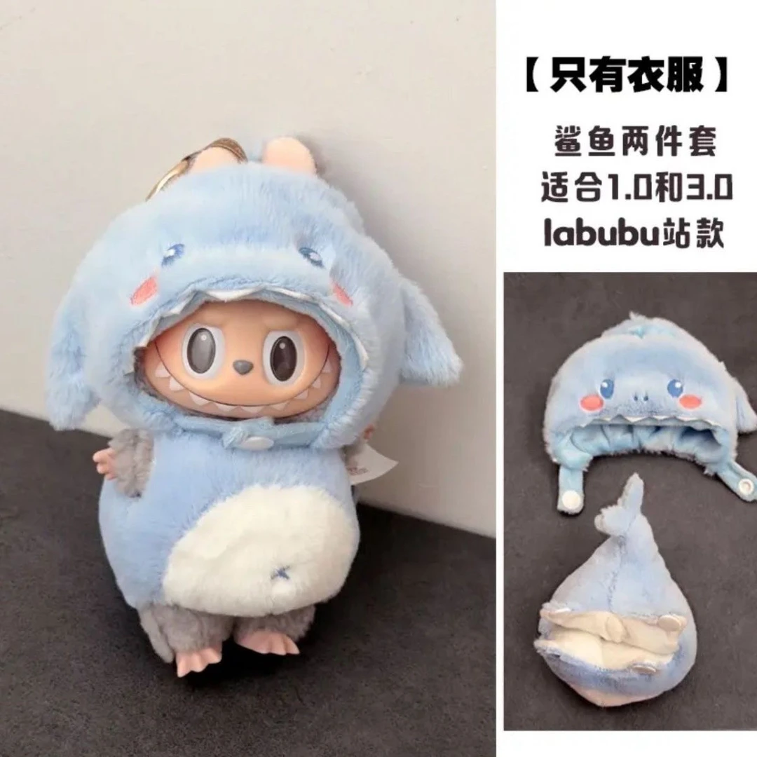 可爱卡通布布娃衣变身恐龙服鲨鱼蜜蜂可爱替换衣服