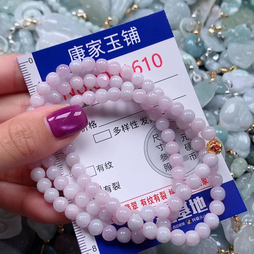 颈饰未镶嵌翡翠g