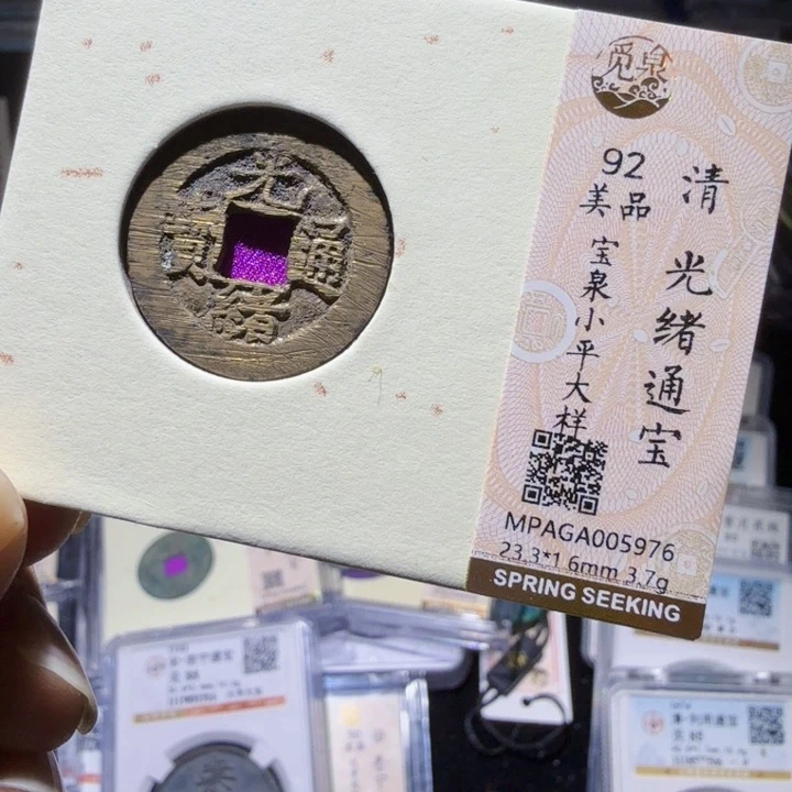 铜As历朝历代……5976