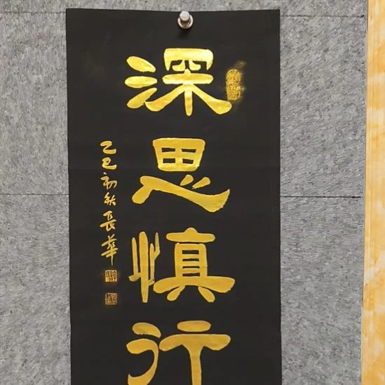 书法：：：：：：：：：：：：：：：：：：：：：：：：：：：：：：：：：：：：