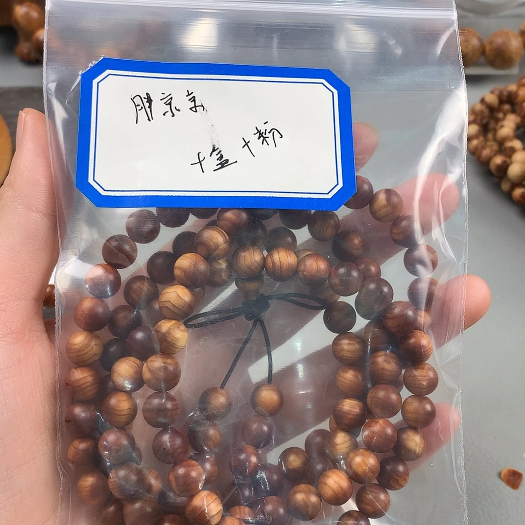 胖***京无事牌柏木0.8黑油闪电108珠