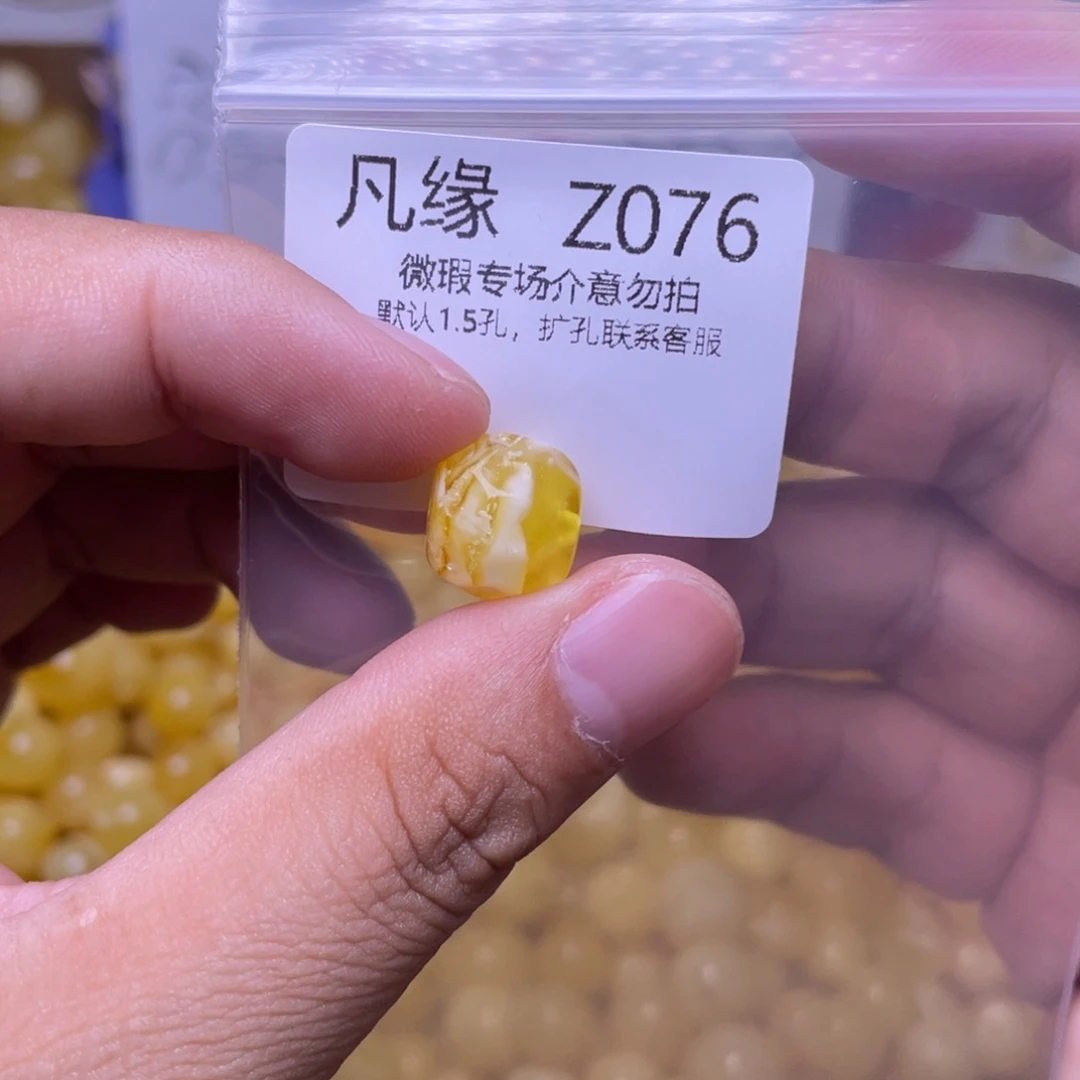 琥珀未镶嵌珠宝奇石