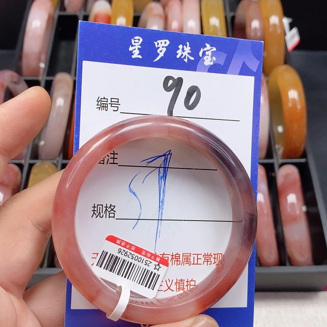 石英质玉（金丝玉）未镶嵌手镯