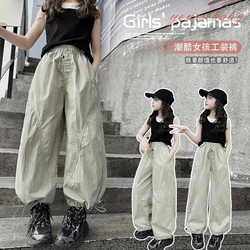 女童工装裤夏季薄款2025新款冰丝速干运动裤女大童阔腿裤儿童裤子