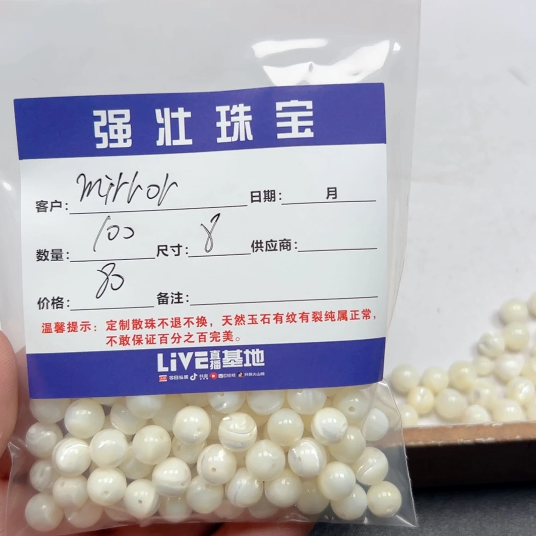 合金手链玛瑙/玉髓m****r