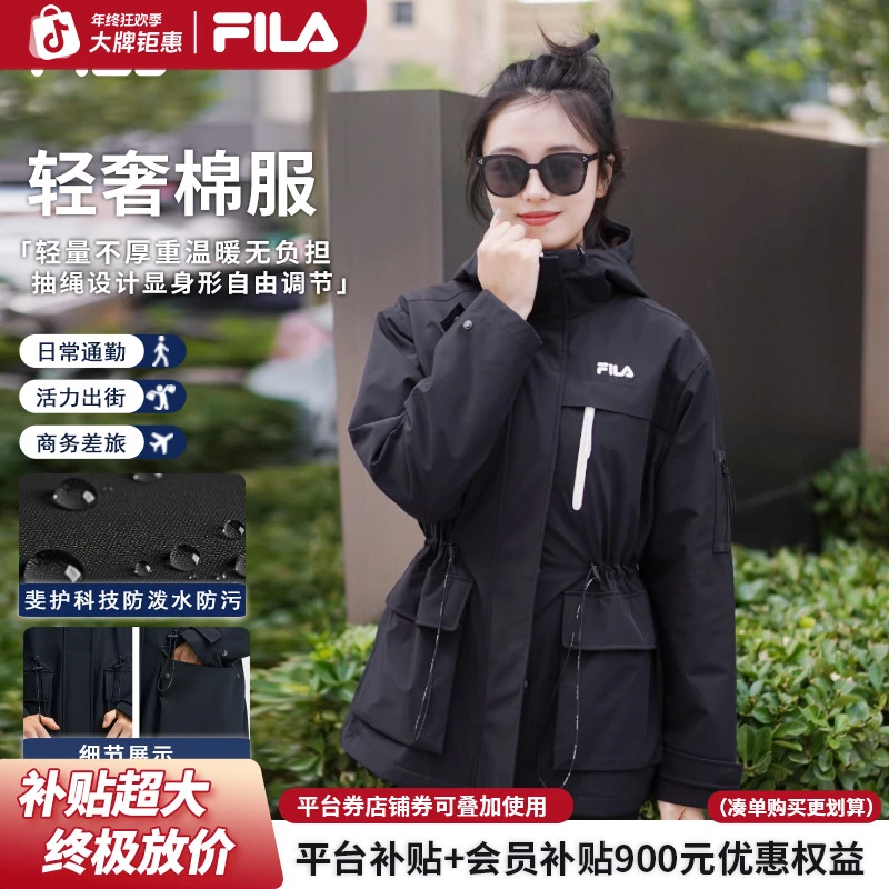 【年终狂欢促】FILA/斐乐女款冬季轻奢质感运动轻暖无感3M棉服外套