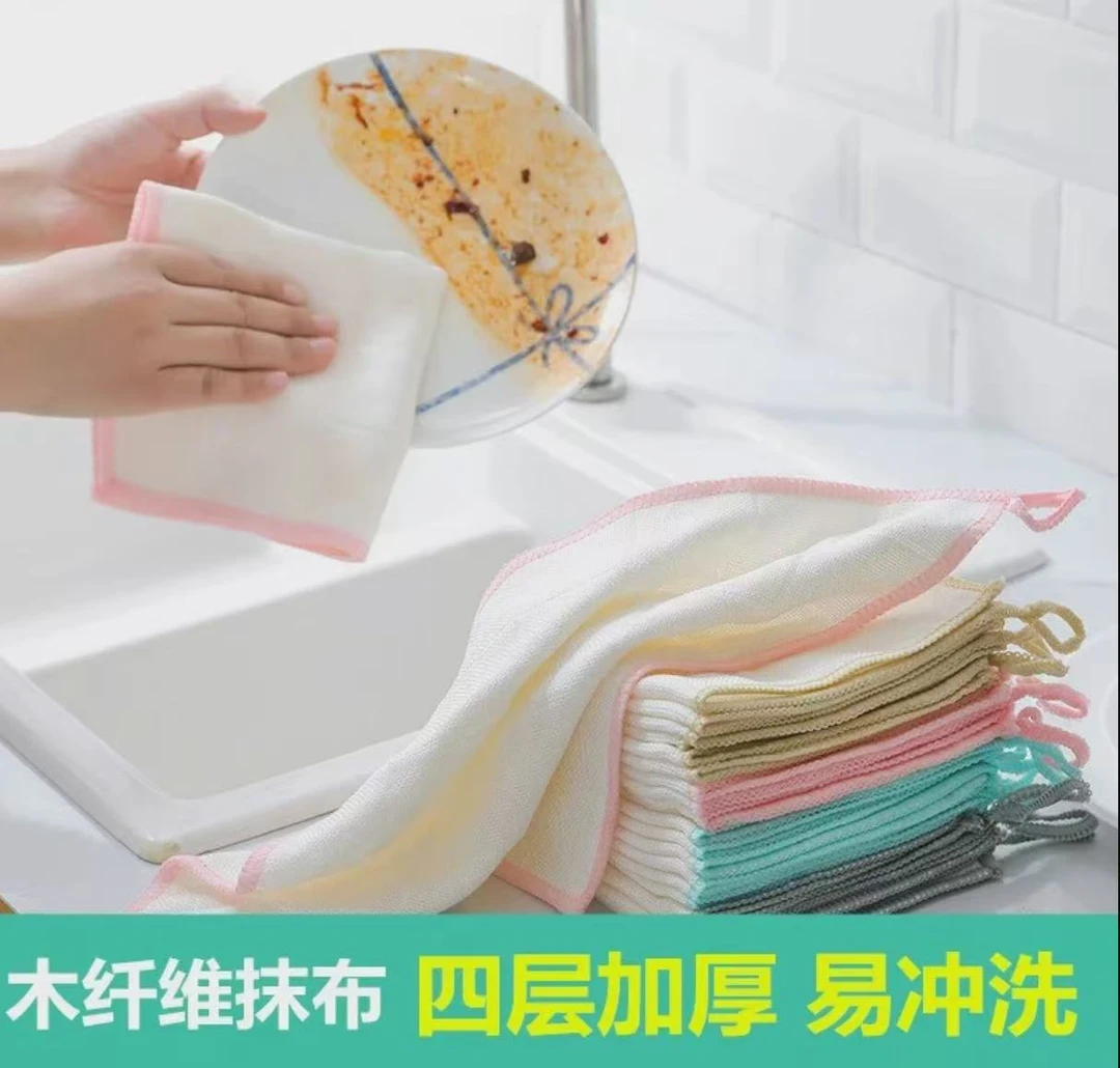 微瑕方巾彩边洗碗巾30*30cm