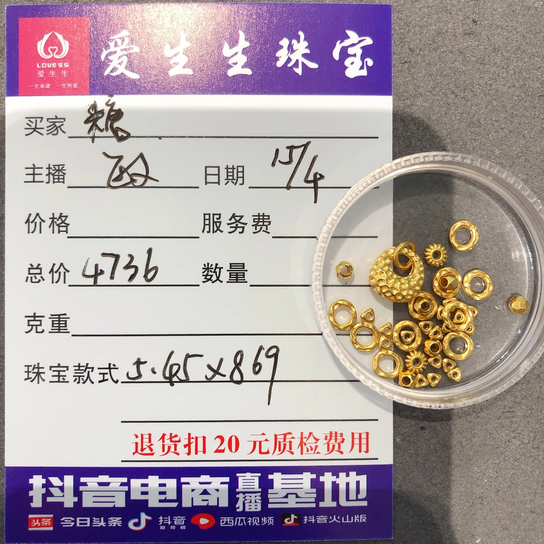 足金999素金古法吊坠盘缠！敏