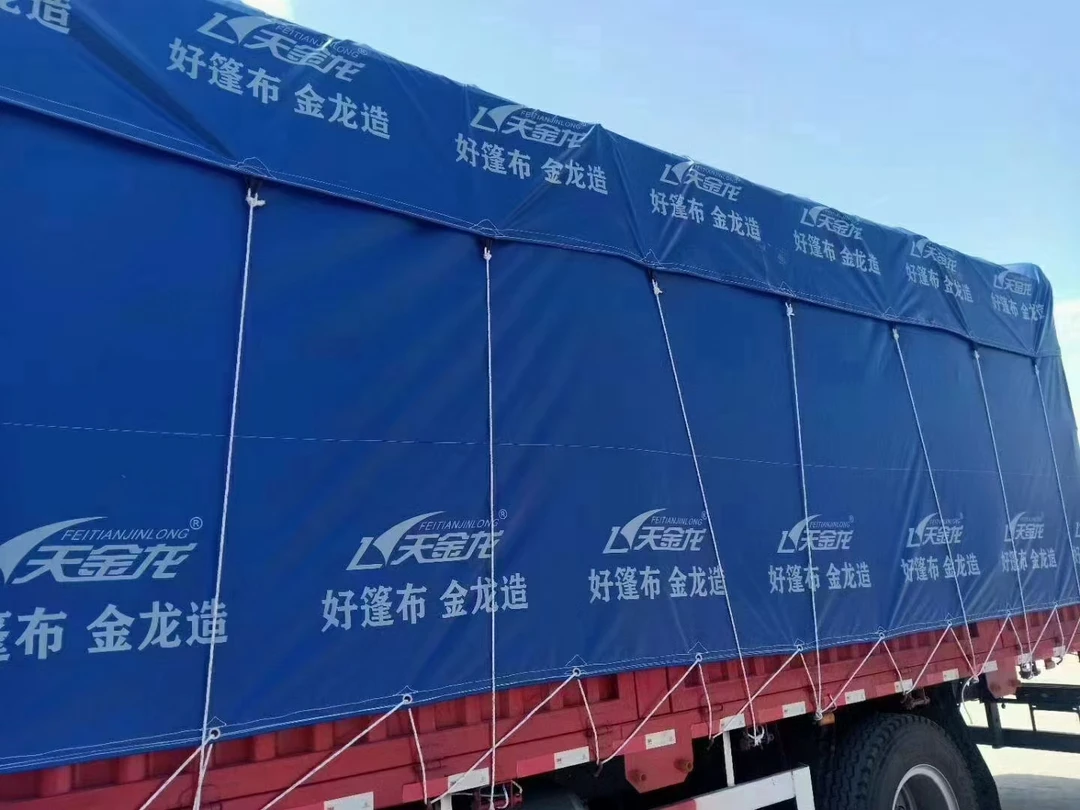 加厚耐磨货车篷布防雨防晒刀刮布遮阳防水雨布折叠高栏防雨布