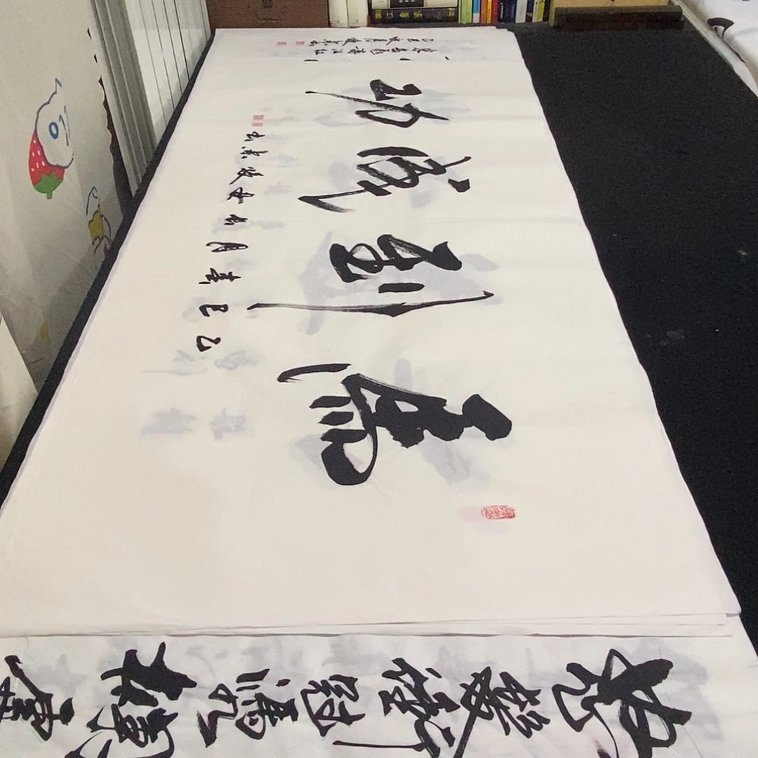 书法老师精品书法
