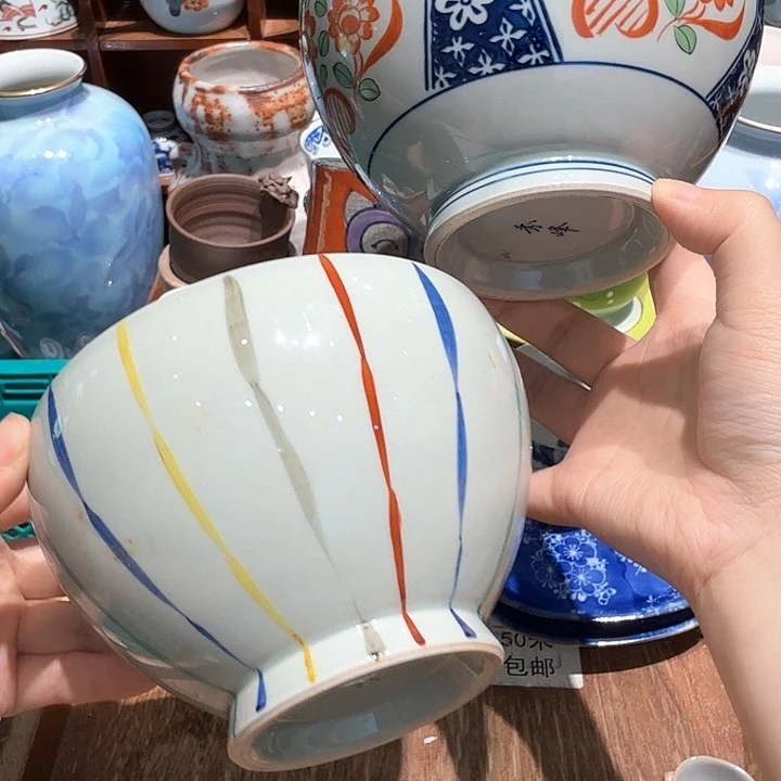 瓷片五十包邮 非全新