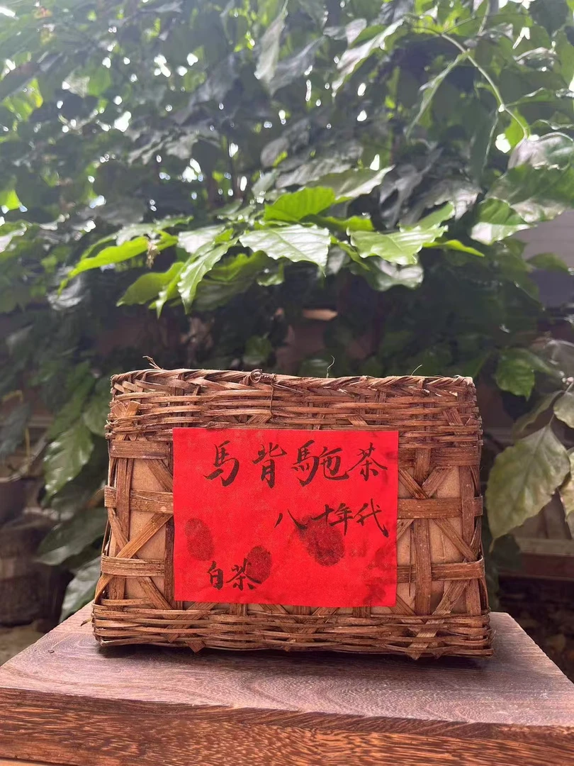 八十年代马背驼白茶600g