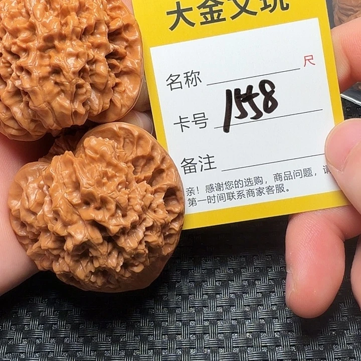 吊坠文玩核桃官帽