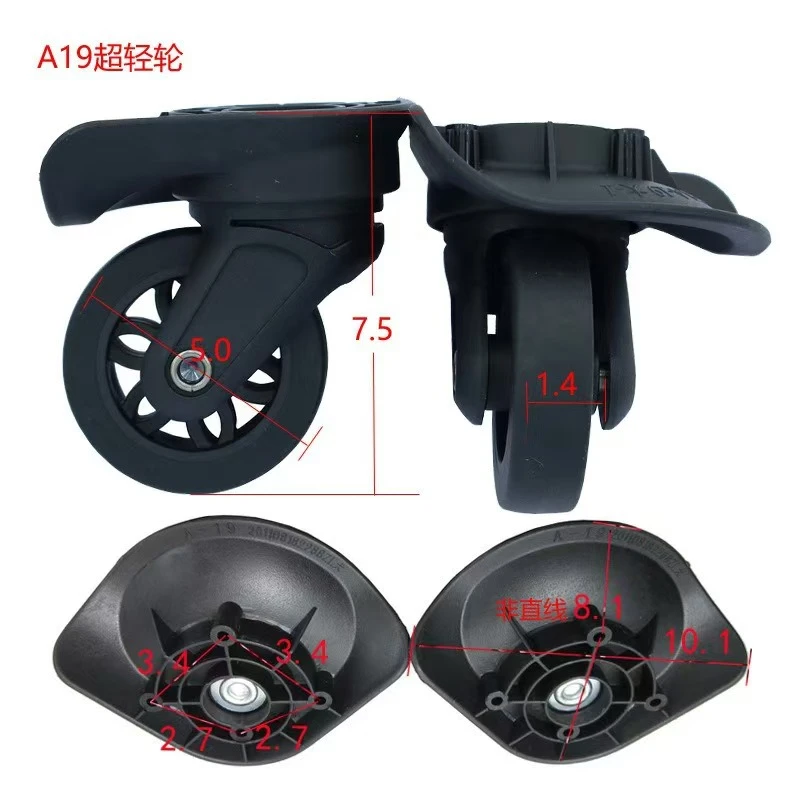 替换拉杆箱行李箱静音轮行李箱轮子静音更换万向轮旅行箱轮
