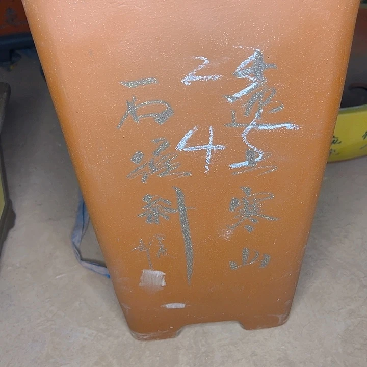 紫砂艺术学院美术