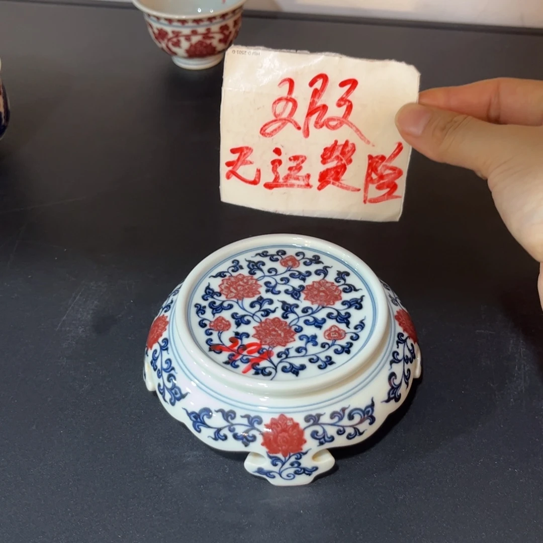 青花釉里红缠枝莲板凳盖置