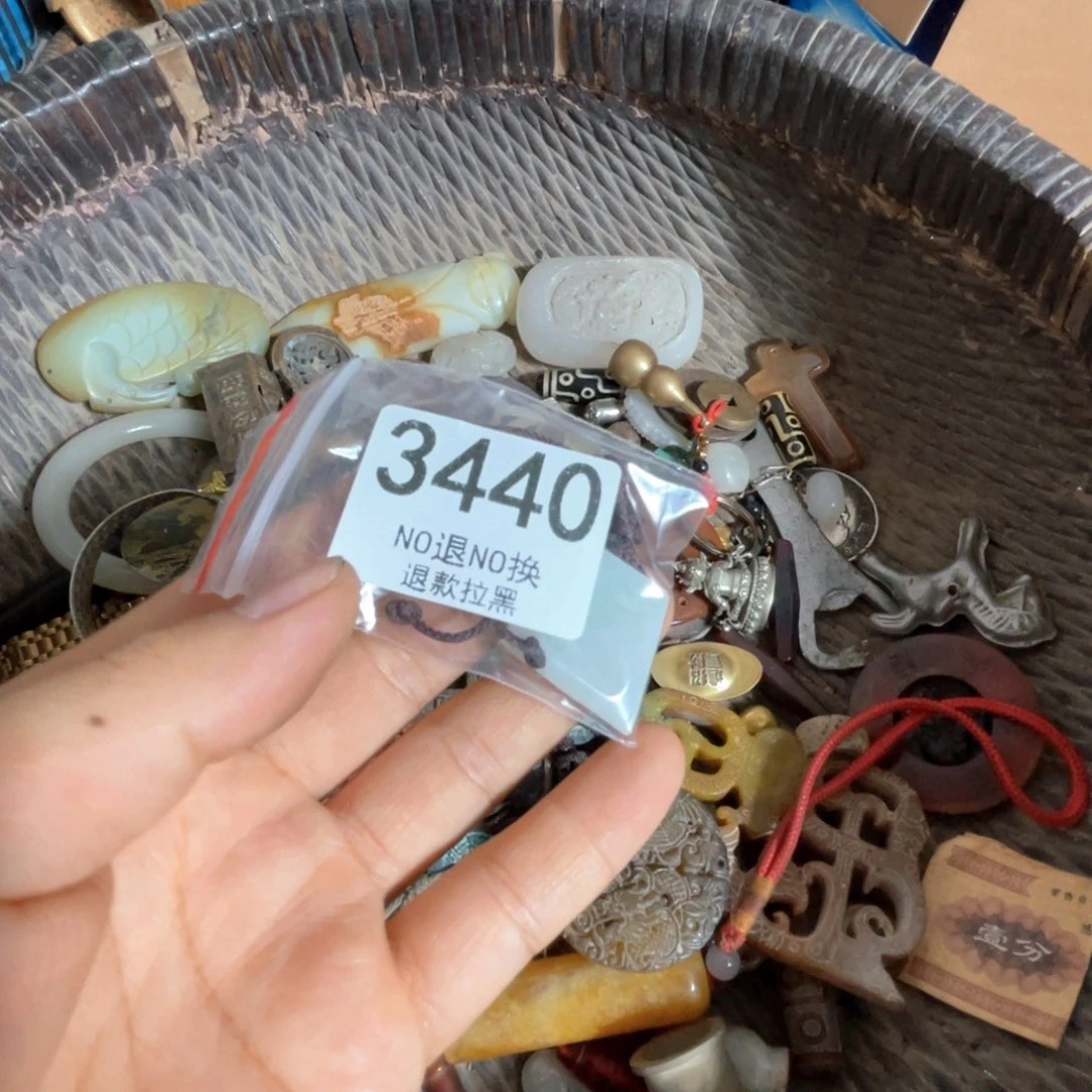 你***爹瓷片3440.