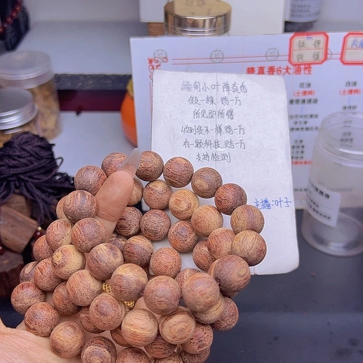 藤类降真香缅甸东枝料白油齐1.5尺寸198