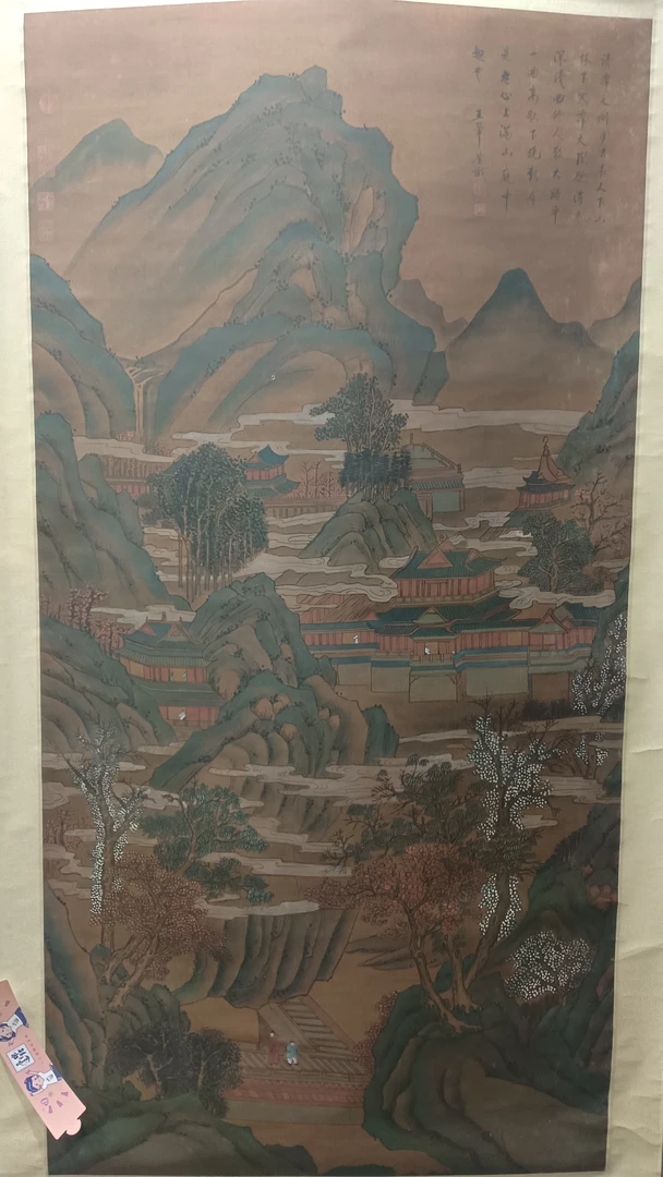 云山仙阁图 云山仙阁图