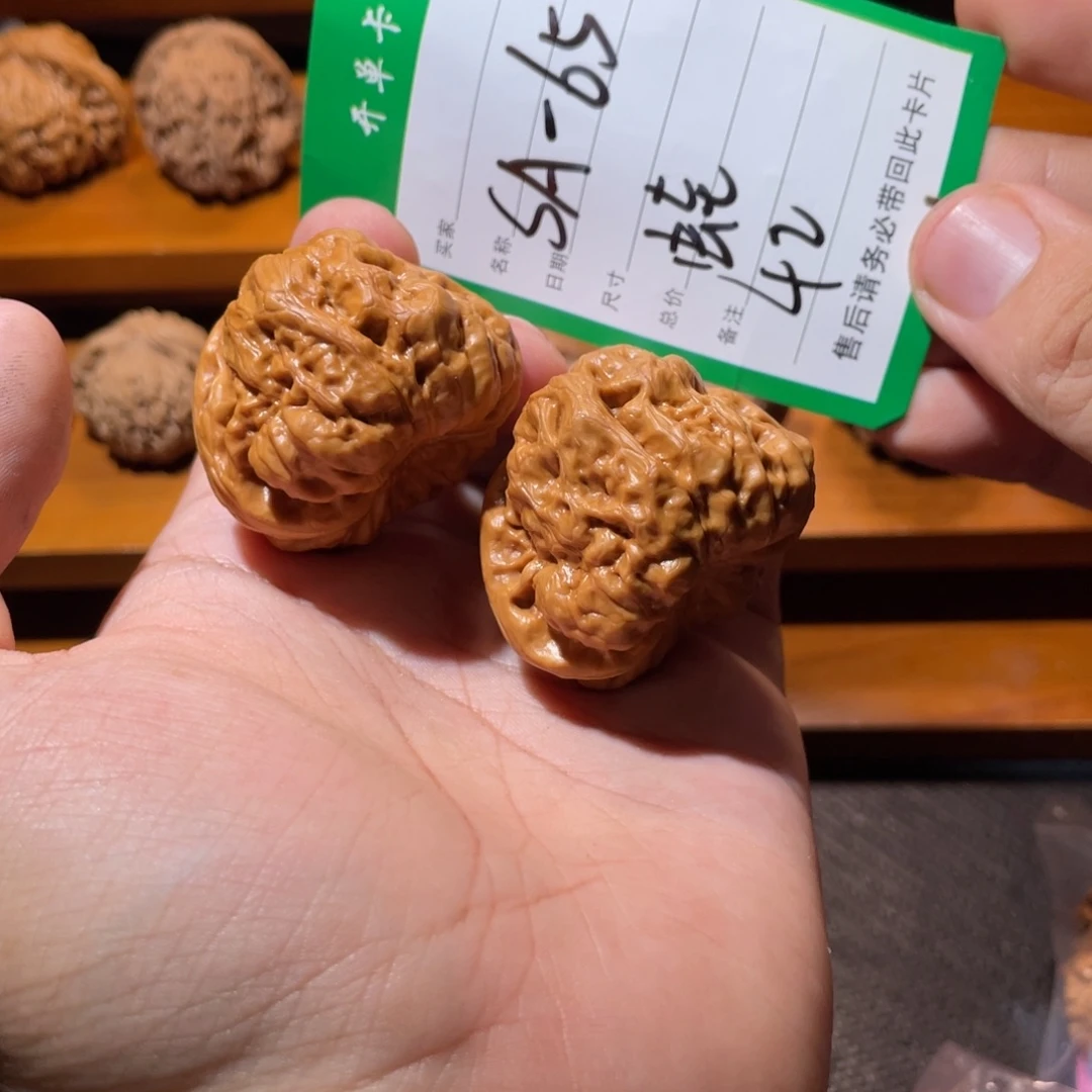 吊坠文玩核桃文玩