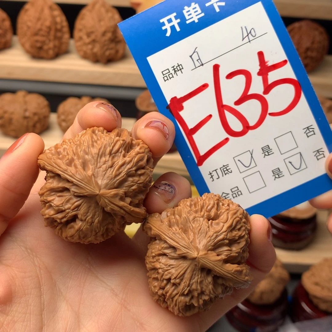 文玩核桃把件635号白狮子