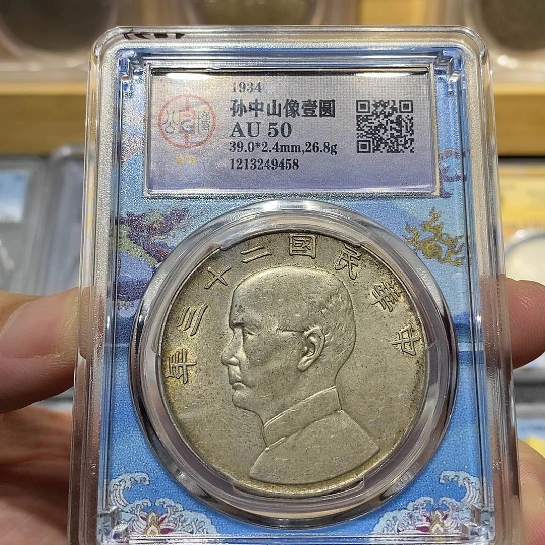 银原汁原味黄油光船洋9458